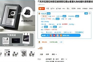 绅白电商暴利蓝海冷门商品表