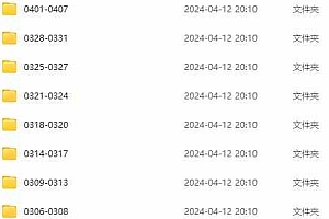 2024生财有术第七期,复制高手赚钱方法