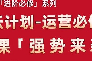 亚马逊进阶必修系列,让卖家实现提升 让单量实现增长