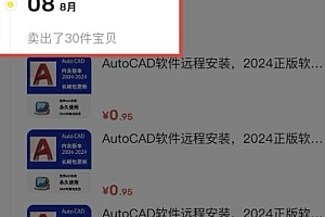 闲鱼虚拟网盘拉新训练营,要在没有天花板的项目里赚钱