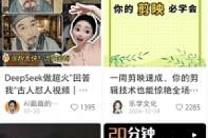 小淘2025手把手教你做小红书虚拟电商