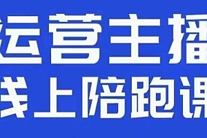 猴帝1600线上课,拉爆自然流 【5月28更新】