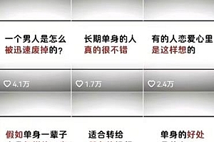抖音10W粉丝博主课程,工作室思维运营心理教程