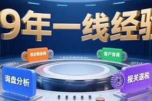 2025年入局外贸必看,系统拆解B2B全流程